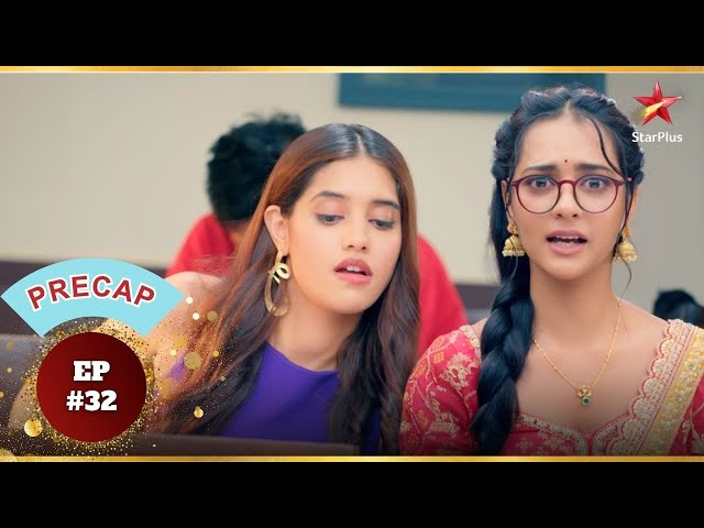 Katha फंस गई Tammy की जाल में! | Ep.32 | Precap | Kabhi Neem Neem Kabhi Shahad Shahad | Mon-Sun |8PM