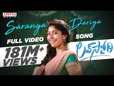 Saranga Dariya – full video song from Love Story ft. Naga Chaitanya, Sai Pallavi Saranga Dariya – full video song from Love Story ft. Naga Chaitanya, Sai Pallavi