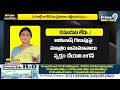 LIVE🔴-నేను పవన్ కలిసి ఆడిన గేమ్ జగన్ కు ట్విస్ట్ ఇచ్చిన షర్మిల | YS Sharmila About Jagan|Prime9 News  - 01:55:13 min - News - Video