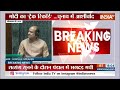PM Modi On NEET Paper Leak : पीएम मोदी ने कहा- पेपरलीक घटनाओं को रोकने के लिए सरकार गंभीर है | BJP - 04:08 min - News - Video