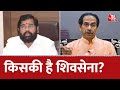 Maharashtra Political Crisis: महाराष्ट्र में शह-मात का खेल जारी ! | CM Uddhav