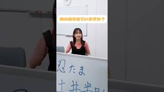 あなたはわかる？アキネーターゲーム②　＃アキネーターゲーム #ヒューマンアカデミー  #声優