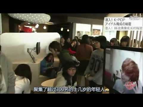 EXO (pre-debut)