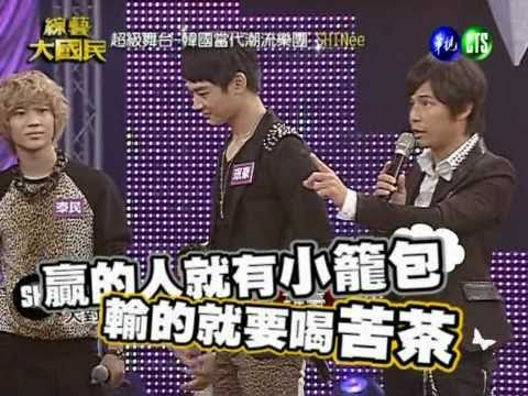 綜藝大國民.SHINee part-4 101106