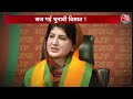 NDA Vs INDIA: INDIA Alliance में भगदड़ की स्थिति क्यों बनी? | Lok Sabha Elections | PM Modi | BJP  - 03:49 min - News - Video