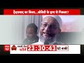 Assembly Election Exit Poll: तेलंगाना में ओवैसी को लगा बड़ा झटका, कांग्रेस के साथ मुसलमान | ABP News  - 05:08 min - News - Video