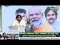 వైసీపీని పాతాళానికి తొక్కిపడేశా.. జగన్ పై పవన్ ఫస్ట్ రియాక్షన్ |Pawan Kalyan First Reaction On Jagan  - 07:36 min - News - Video