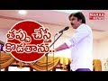 Janasena Chief Pawan Kalyan Strong Warning : TAL Meet at London