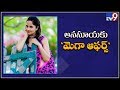 Anasuya bags films with Allu Arjun and Chiranjeevi!