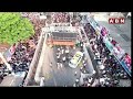 🔴LIVE : పవన్ కళ్యాణ్ వారాహి బహిరంగ సభ | Pawan Kalyan Public Meeting At Palakonda | ABN Telugu  - 03:14:46 min - News - Video