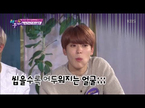 해피투게더4 Happy together Season 4 - 수근수근 라스굴라 시식에.. 재혀니 세상 심각모드(?).20181108