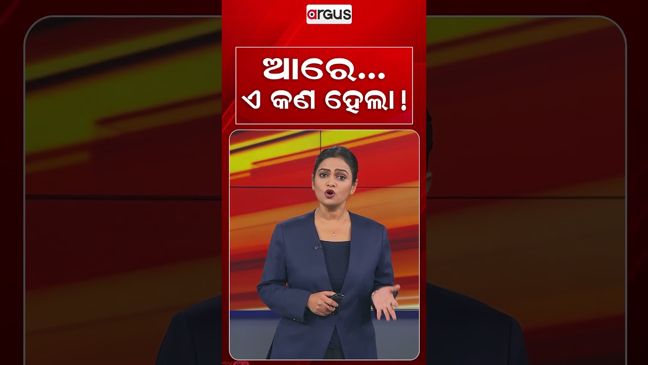 ଆରେ ଏକଣ ହେଲା !.. | Argus Reels | New Car | New Car | Mumbai | Service Road