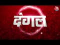 Dangal: Congress के साथ कट्टरवाद का कंस बैठा है- Shehzad Poonawalla | Chitra Tripathi | Aaj Tak  - 14:43 min - News - Video