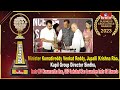 Minister Komatireddy Venkat Reddy, Jupalli Krishna Rao, Kapil Group Director Sindhu, hmtv BE Awards