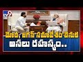 CM Jagan meet ends with PM Modi