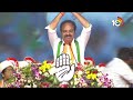 LIVE: Rahul, Priyanka Public Meeting @Tandur | తాండూరులో ప్రియాంక, రేవంత్‌ జన జాతర సభ | 10TV  - 00:00 min - News - Video