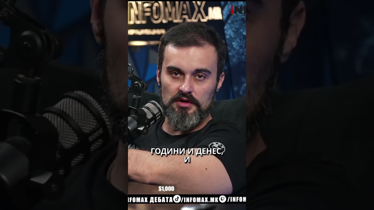Принципиелно ние стоиме зад тоа што сме го кажале