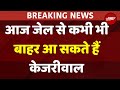 CM Kejriwal Bail LIVE News: आज जेल से कभी भी बाहर आ सकते हैं Arvind Kejriwal | NDTV India