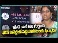 Woman Finds Fraud Call By Cyber Criminals and Files Complaint To Police | V6 News