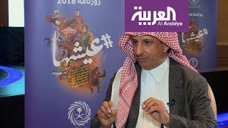 أول مقابلة خاصة مع رئيس هيئة الترفيه السعودية أحمد الخطيب -