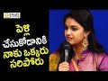 Keerthy Suresh Mind Blowing Answer over Marriage