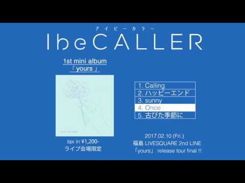アイビーカラー / 1st mini album「yours」全曲視聴トレーラー