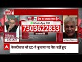 Sandeep Chaudhary: ED के पास सबूत तो क्यों नहीं कर रही कार्रवाई?। ED Summon । AAP-JMM  - 03:20 min - News - Video