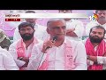 Harish Rao Sensational Comments on Rahul Gandhi | రాహుల్ గాంధీ కాదు.. రాంగ్ గాంధీ! | 10tv  - 04:37 min - News - Video