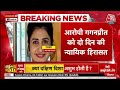 Delhi BMW Accident LIVE Updates: Police ने मुख्य आरोपी गगनप्रीत कौर को न्यायिक हिरासत में भेजा  - 11:55:00 min - News - Video