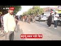 Badaun News : बदायूं में डबल मर्डर के बाद छावनी में तब्दील हुआ पूरा इलाका | Breaking News  - 02:05 min - News - Video