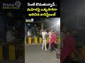 ఏంటే కొడుతున్నావ్.. మహిళపై ఒక్కసారిగా అరిచిన కానిస్టేబుల్ | Constables Hulchul | Vijayawada  - 00:08 min - News - Video