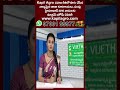 పువ్వుపార్టీలో పదవుల పంచాదులు..! | Telangana BJP | hmtv  - 00:59 min - News - Video