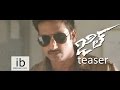 Gopichand's JIL teaser