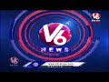 LIVE : Accused Arrested Who Made Bomb Threat Call To Hyderabads  Praja Bhavan | V6 News  - 00:00 min - News - Video