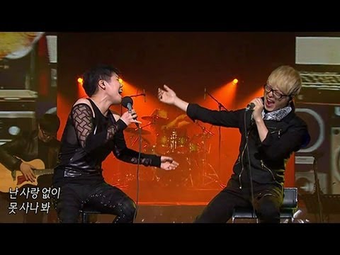#07, Lee Eun-mi&Guckkasten - Adult Child, 이은미&국카스텐 - 어른 아이, I Am a Singer2