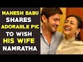 Candid moments!- Mahesh Babu's wedding anniversary post for wife Namrata