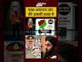 Syed Suhail | Bharat Ki Baat Batata Hoon | #pakistan #taliban जंग की असली वजह ये | #shorts #viral  - 01:38 min - News - Video
