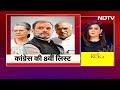 Congress Candidate 8th List: Congress ने जारी की 8वीं लिस्ट जानिए कौन-कौन है प्रत्याशी | NDTV India  - 00:38 min - News - Video