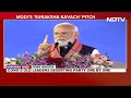 PM Modi: Everyone Leaving Congress As Its Trapped In Vicious Circle Of Nepotism  - 01:36 min - News - Video