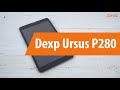 Распаковка Dexp Ursus P280 / Unboxing Dexp Ursus P280