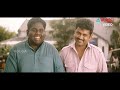 సెల్ఫీ రాజా లా ఉన్నవ్ ఏంట్రా | Best Telugu Movie Intresting Scene | Volga Videos  - 08:30 min - News - Video