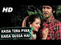 Kaisa Tera Pyar Kaisa Gussa Hai Tera