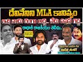 Pawan Craze in Vijayawada | విజయవాడ..పవన్ అడ్డా |Janasena Leader Baditha Shankar Exclusive Interview