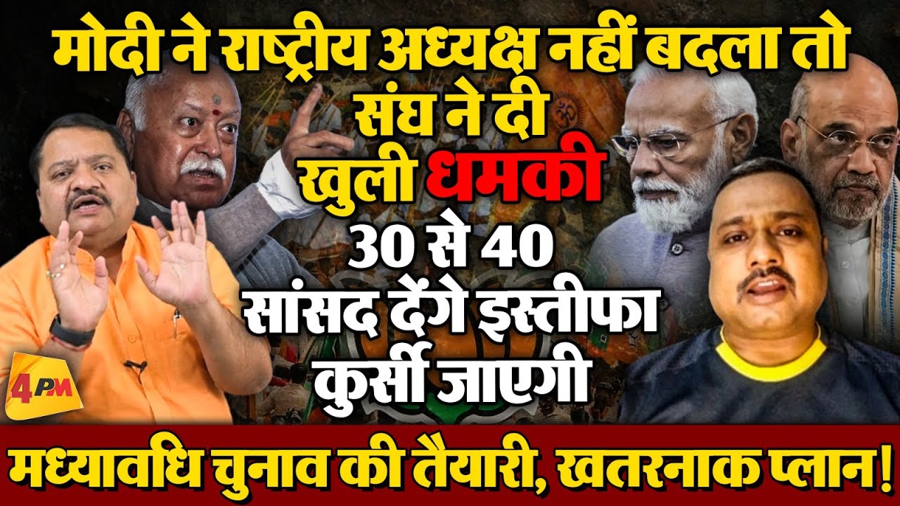 नागपुर से वरिष्ठ पत्रकार ने किए हैरान करने वाले खुलासे, रिपोर्ट आपके होश उड़ा देगी