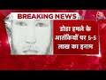 Jammu-Kashmir Terrorist Attack: रियासी के आतंकियों की तलाश तेज... सुरक्षा बलों की 11 टीम को जिम्मा - 04:35 min - News - Video