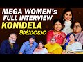 కొణిదెల కుటుంబం | Mega Womens Day Special Interview | Chiranjeevi | Indiaglitz Telugu