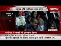 PM Modis Pariksha Pe Charcha With Students  - 01:38:38 min - News - Video