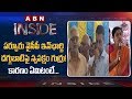 Focus on Daggubati Venkateswara Rao's Family Politics- Inside