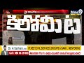 రైలు పట్టాలపై రచ్చరచ్చ కారు డ్రైవింగ్ చేసిన యువతి | Crime Story | Prime9 News  - 02:28 min - News - Video