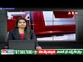 కవిత బెయిల్ పిటీషన్ విచారణ వాయిదా | Delhi High Court Postpones Kavitha Bail Petition | ABN Telugu  - 03:33 min - News - Video